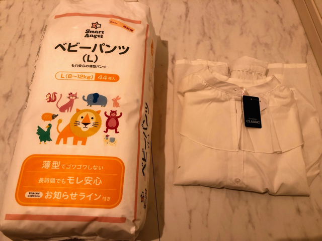 西松屋 株主優待到着2024〜子供服をお得に！カード残高は